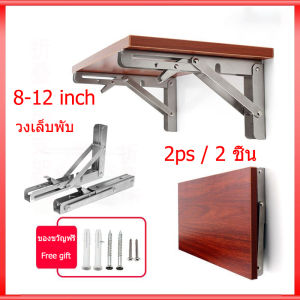 ฉากเข้ามุมพับได้สามเหลี่ยม 8-14นิ้ว ที่รองรับชั้นวางของฉากกั้น ขาตั้งกล้องสําหรับชั้นวางของ สําหรับกําแพงชั้นโต๊ะม้านั่งงาน ชุด 2 ชิ้น