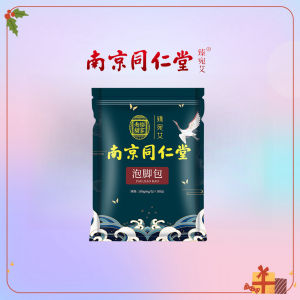 Chinese Herbal Foot Soak With Safflower And Mugwort Foot Soak For Middle-aged And Elderly To Unblock Blockages Clear Toxins Alleviate Joint Pain Promote Blood Circulation And Meridian Foot Bath Pack 泡脚  泡脚袋 泡脚草药包 减肥瘦身产品 瘦身产品 减肥药 health slim 减肥 排毒瘦身产品