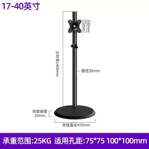Portable PC Monitor Stand Display Mounting Arm Computer Stand Floor Computer Monitor Floor Mobile Trolley Horizontal and Vertical Mechanical Hover Arm Punch Free Rack 17-32 Inch