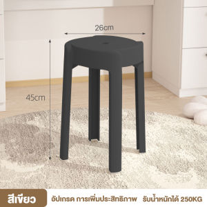 LOVO เก้าอี้ เก้าอี้กินข้าว ซ้อนได้ พนักพิงหลังโค้ง เก้าอี้พลาสติก เก้าอี้ทำงาน ห้องอาหาร ห้องรับแขก รับน้ำหนักได้ 300kg