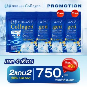1แถม1 Uji Collagen Pure ยูจิเพียวคอลลาเจน บำรุงกระดูก ข้อ เข่า (1ห่อ มี30ซอง)