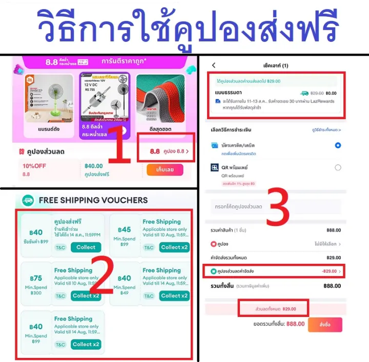 🎁ใบพัดลม 16 นิ้ว ส่งฟรี🛵 ใพร้อมส่ง ส่ได้ hatari ฮาตาริ อะไหล่พัดลม ...