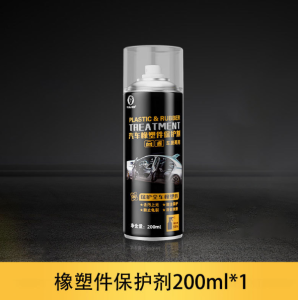 Car Plastic Restorer Back To Black Gloss Armor Wax Coat For Matte And Glossy Armour Wax For Motorcyc