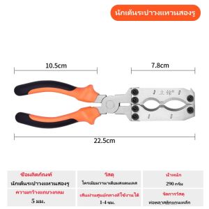 Braun Mall-กรรไกรตัดกิ่งผลไม้ sk5 คีมตอนกิ่ง ควั่นพร้อมปอกเปลือกในขั้นตอนเดียว กรรไกรตอนกิ่ง ใช้งานง่ายที่สุด ตอนกิ่งไม้ ปอกเปลือก สำหรับเกษตรกรมืออาชีพ เหมาะสำหรับเกษตรกรมืออาชีพ