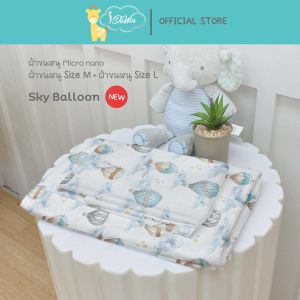 🎈New By OEKO-TEX🎈Idawin Set ผ้าขนหนูเด็ก Micro Nano size M + L