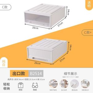 Storage box drawer style storage household plastic transparent clothing storage underwear sorting box storage cabinet