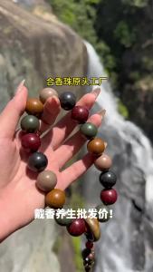Gift set of natural five-element authentic aroma beads bracelet handmade five-element traditional Chinese medicine aroma beads for soothing the body