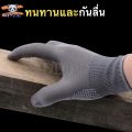 (แพ็ค12คู่) ราคาถูก!!  ถุงมือ กันลื่น กันบาด กันหนาม รับประกันคุณภาพ  ถุงมือทำสวน ถุงมือช่าง. 