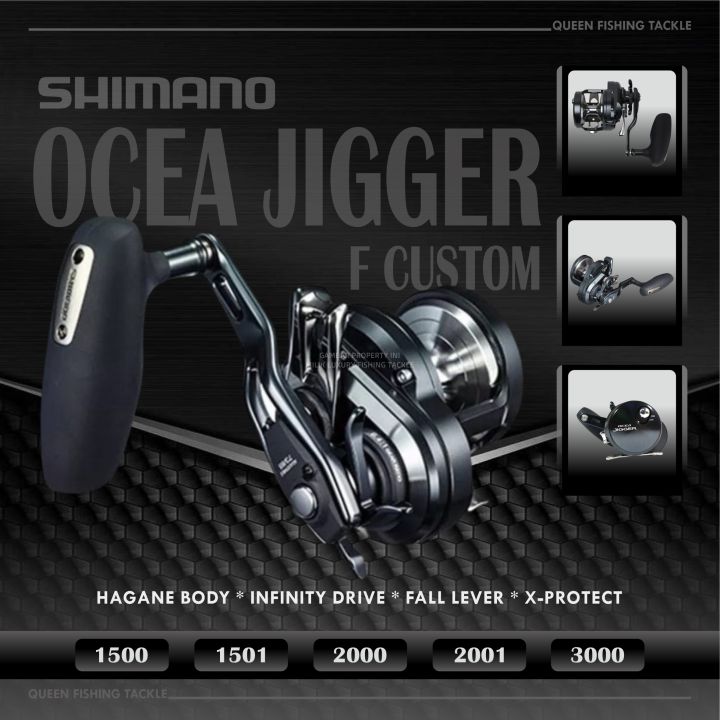 REEL SHIMANO OCEA JIGGER F CUSTOM 1500 / 1501 / 2000 / 2001 / 3000