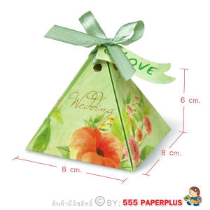 555paperplus กล่องใส่ขนมขนาดเล็ก(20กล่อง) กล่องใส่ช็อคโกแล็ต กล่องใส่สบู่ กล่องใส่ของชำร่วย ราคาพิเศษ (กล่องV)