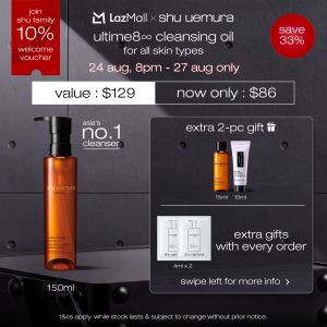 [aug exclusive | 24 aug8pm - 27 aug only] shu uemura cleansing oil ultime8∞ sublime tsubaki for deep hydration makeup remover 150ml