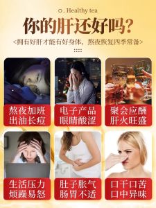 Beijing Tongren Tang osmanthus chrysanthemum wolfberry cassia seed tea Hang white chrysanthemum stay up late health tea bag official genuine 北京同仁堂菊花决明子蒲公英茶包160g枸杞茶金银花本草熬夜茶养生