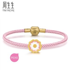 Chow Sang Sang 周生生 V&A The Art of Nature 999 Gold Flower Charm 95244C (Bracelet Not Included)