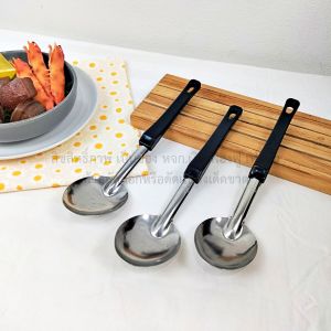 ทัพพี ทัพพีสแตนเลส ทัพพีทำอาหาร (แพค 12 ชิ้น) ทัพพีสแตนเลสอเนกประสงค์ ยาว 10.5 นิ้ว กว้าง 2.5 นิ้ว ใช้ตักอาหาร