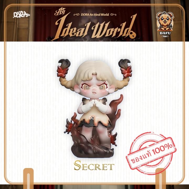 พร้อมส่ง🇹🇭**SECRET**DORA An Ideal World Series-รุ่นซีเคร็ท(ANXIOUS ...