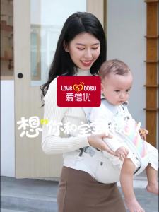 爱蓓优婴儿背带前抱式多功能夏季宝宝腰凳四季款透气小孩抱娃神器