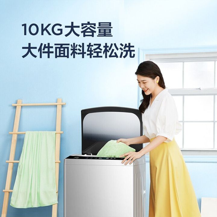 Midea Wave Wheel Washing Machine Automatic... Lazada Singapore