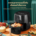 Air fryer หม้อทอดไร้มัน หม้อทอด เครื่องทอดไร้มัน หม้อทอดไร้น้ำมัน หม้อทอดลมร้อน เครื่องทอดอัจฉริยะ ความร้อนอย่างรวดเร็ว, หม้อทอดไร้มัน2024 หม้ออบไร้มัน. 