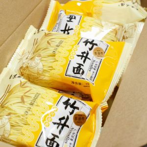 广东竹升面广式手工云吞面港式鸡蛋面 Guangdong Bamboo Sheng Noodles
