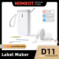 NIIMBOT D11 12-15mm Label Printer, Portable Wireless Bluetooth Thermal Label Maker with Rechargable Battery iPhone and Android Mobile Phone APP. 