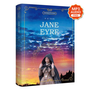 Jane Eyre By Charlotte Bronte / Pride and Prejudice By Jane Austen Classic Novels Romance Contemporary Literature Literary Fiction Famous English Book Reading Book Gifts Hot Selling