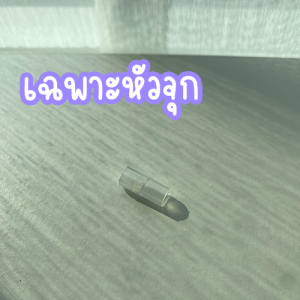 ไซริงค์ แบ่งน้ำหอม จุกดูดน้ำหอมจากขวด ขนาด10ml พร้อมส่งจากไทย