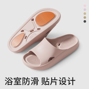 New Home-Use Waterproof EVA Thick-Soled Slippers For Bathing And Bathroom Use Suitable For Couples Men And Women Can Be Worn As Outdoor Sandals