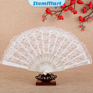 ItemMart Vintage Style Lace Folding Hand Fan Bride Hand Fan Art Craft Gift Decor