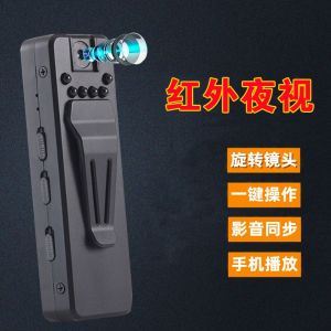 Máy Ghi Âm Máy Ảnh Chuyên Nghiệp HD Sinh Viên Thể Thao DV Máy Quay Video Tích Hợp Dung Lượng Lớn Tiện Lợi Và Thích Hợp Để Ghi