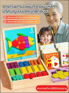 การเรียนรู้การจับคู่ แม่เหล็ก เกมพยากรณ์ กล่องเก็บการ์ดคําถาม ออกกําลังกายสมองของคุณ แม่เหล็กอันแข็งแกร่ง