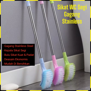 SIKAT TOILET BULAT GAGANG STAINLESS - SIKAT WC BULAT & SEGI SIKAT SERBAGUNA STAINLESS SIKAT KLOSET