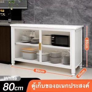 ตู้กับข้าวพร้อมประตู ตู้ไซด์บอร์ด ตู้เก็บของอเนกประสงค์ ชั้นวางของในครัว ชั้นวางไมโครเวฟ มีช่องเสริมสำหรับอุปกรณ์ในครัวกันฝุ่นและกันสนิม