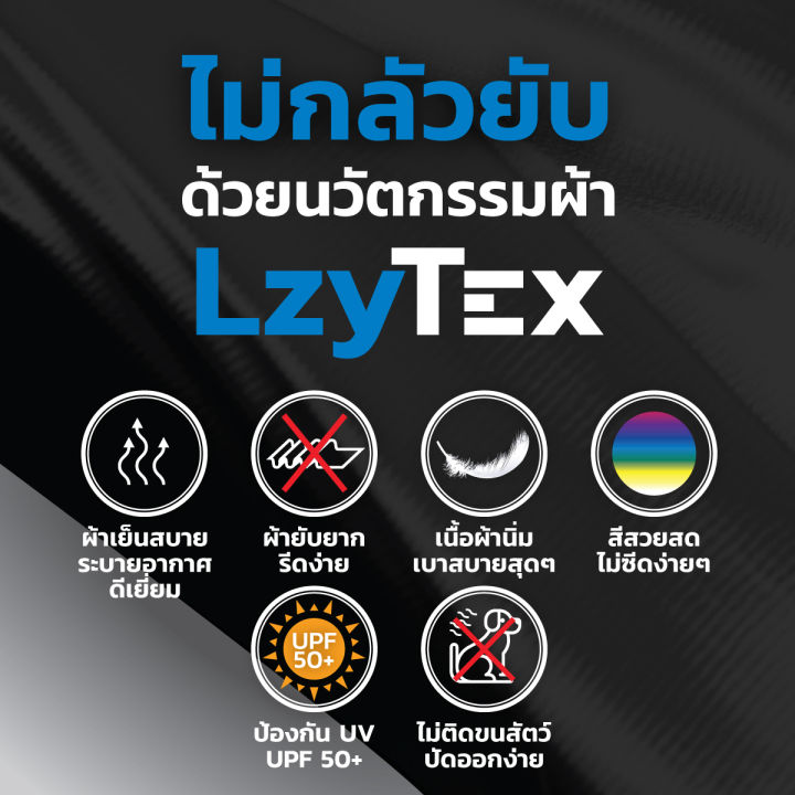 Uniform%20Studio%20%E0%B9%80%E0%B8%AA%E0%B8%B7%E0%B9%89%E0%B8%AD%E0%B9%80%E0%B8%8A%E0%B8%B4%E0%B9%89%E0%B8%95%20LzyTex%20%E0%B9%81%E0%B8%82%E0%B8%99%E0%B8%A2%E0%B8%B2%E0%B8%A7%E0%B8%AA%E0%B8%B5%E0%B8%94%E0%B8%B3%E0%B8%AB%E0%B8%8D%E0%B8%B4%E0%B8%87%20%E0%B9%84%E0%B8%A1%E0%B9%88%E0%B8%81%E0%B8%A5%E0%B8%B1%E0%B8%A7%E0%B8%A2%E0%B8%B1%E0%B8%9A%20%E0%B8%9C%E0%B9%89%E0%B8%B2%E0%B8%81%E0%B8%B1%E0%B8%99%20UV%20%E0%B8%99%E0%B8%B8%E0%B9%88%E0%B8%A1%20%E0%B9%80%E0%B8%9A%E0%B8%B2%20%E0%B9%80%E0%B8%A2%E0%B9%87%E0%B8%99%E0%B8%AA%E0%B8%9A%E0%B8%B2%E0%B8%A2%20-%20Image%208