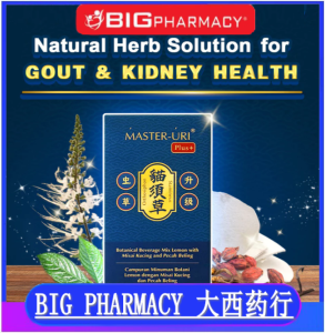 buy 3 free 1 【READY STOCK】100% Original NEW Master Uri Natural Uric Acid Support | Cat’s Whisker Extract | Gout & Kidney Health