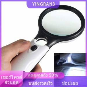 YINGRAN3 3LED 45X เบาแว่นขยายมือถือแว่นขยายอ่านหนังสือเลนส์เครื่องประดับ Loupe