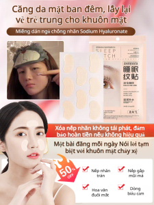 Miếng dán ngủ chống nhăn Sodium Hyaluronate/Miếng dán ban đêm Fine Line/Miếng dán chống nhăn cho bọng mắt