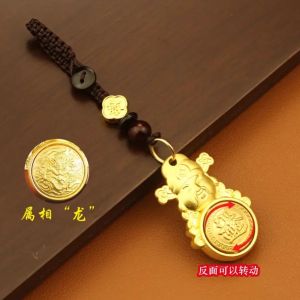 已开光 新款财神转转十二生肖和黄铜钥匙扣转转手把招财挂件高级随身挂饰礼物 The New God of Wealth Turn Around The Zodiac and Brass Keychain Turn Around The Fortune Pendant Senior Hanging Ornaments Gift