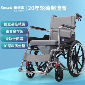 Wheelchair Lightweight Foldable Lightweight Wheelchair For Elderly Travel Wheel Chairs Foldable Portable Wheelchair Elderly Mobile Scooter 轮椅
