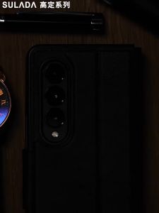 SULADA Applicable Glory magic V/VS/V2 Flip Phone Case Magic V2 Simulated Cowhide Wallet Case