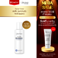 Welpano Acna Clear Pore Minimizer Facial Toner โทนเนอร์ปลอบประโลมผิว รูขุมขนกระชับ เหมาะสำหรับทุกสภาพผิว. 