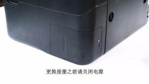 Suitable for Epson Epson L3556 L3558 L3550 XP4200 wf2950 Maintenance C9344