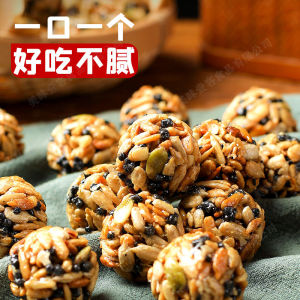 600g/100pcs Yam Nut Balls Crispy Nuts Casual Snacks Health snack 山药坚果丸子 酥脆坚果 休闲零食