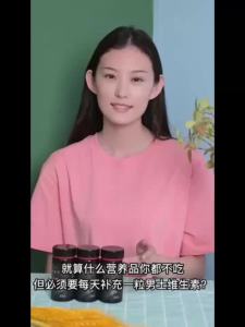 ABOLI多维元素片锌镁硒片多种矿物质补充男士复合维生素B族60粒瓶