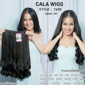 แฮร์พีช hairpiece แฮร์พีช calawigs ชิ้นหนาพิเศษไหมด้านเหมือนผมจริง แฮร์พีชปลายลอน รหัส T690 กว้าง28cm ยาว60cm