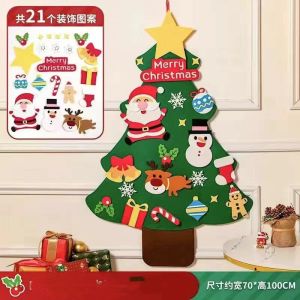 Christmas tree DIY wall-mounted Christmas tree childrens Christmas decoration with ornament