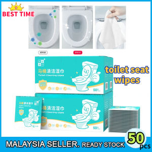 马桶盖消毒杀菌湿纸巾 Toilet Cleaning Wipes 🧻[50 Pcs] Toilet Seat Wipes Disinfection Antigerm Cleaning Wet Tissue Tandas Pembasmian Kuman Tisu Basah Toilet Cleaning Wipes Wet Tissue