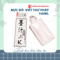 [HCM]Mực tàu đen đỏ viết vẽ thư pháp truyền thống 100g và 500g - Sắc nét, Mài sẵn Tiện lợi Xưởng Sáo Hoàng Lâm. 