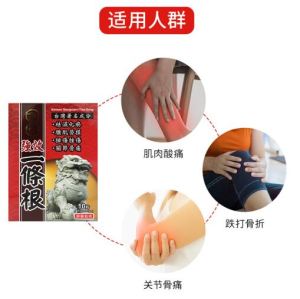 {AUTHORIZED DEALER} Taiwan Kam Mun Massage Cream Plaster Stiff Pain Relief Patch Salonpas Tiger Balm Natural Ingredient 台湾金门强效一条根颈椎膝盖生姜贴布按摩膏药膏布天然成分