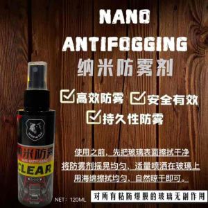 Nano antifogging纳米防雾剂