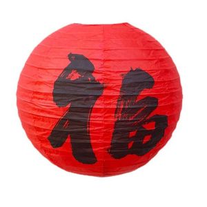 UDIEOA  Chinese Oriental 30cm National Day Hanfu matching Festival Party Toys Gifts Home Decoration Flower Lantern Paper Lantern Lampshade Round Lamp